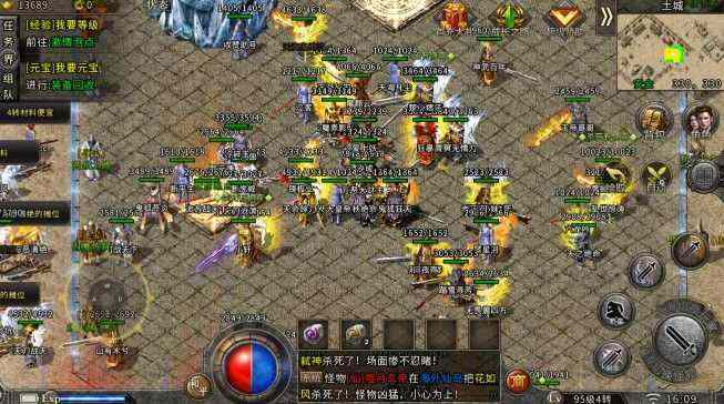 传奇手游镖车怎么玩,教你如何玩传奇手游中的镖车玩法