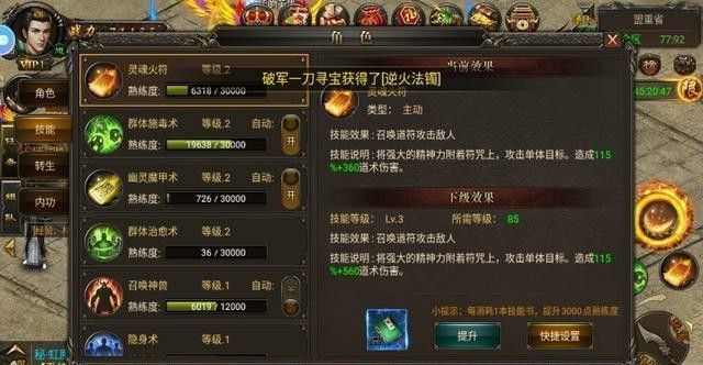 传奇无敌版手游广告怎么关,传奇无敌版手游广告怎么关？