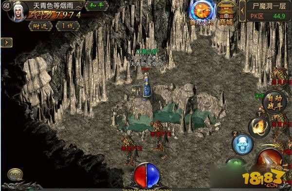 传奇手游官多少级,传奇手游官多少级？