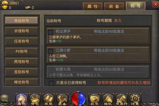 传奇手游哪里培养宠物,热血传奇手游：哪里培养宠物？