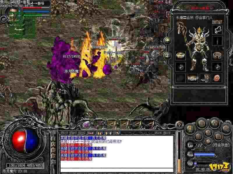 兄弟传奇手游视频攻略,兄弟传奇手游视频攻略