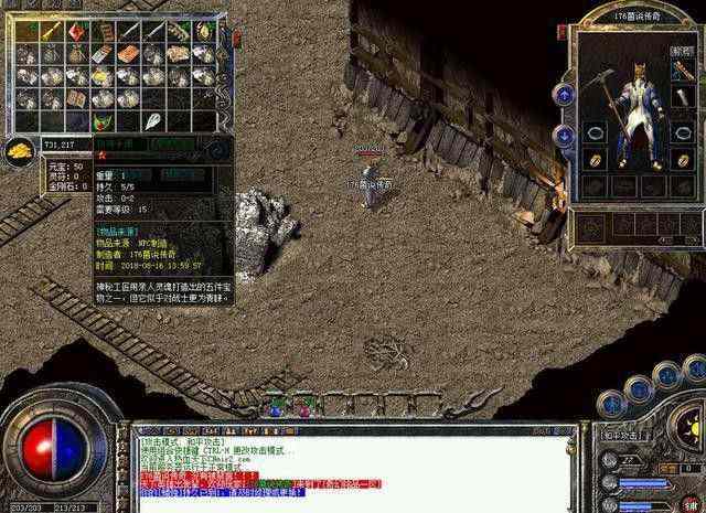 变态传奇手游福利号多少钱,变态传奇手游福利号多少钱？