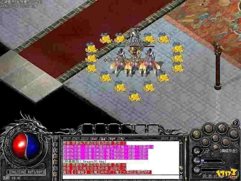 新开网通变态传奇网之半月多少级热血传奇