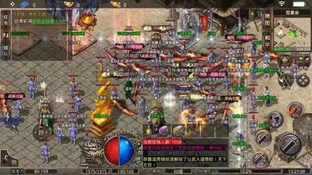 传奇手游元宝怎么扔,传奇手游元宝怎么扔？