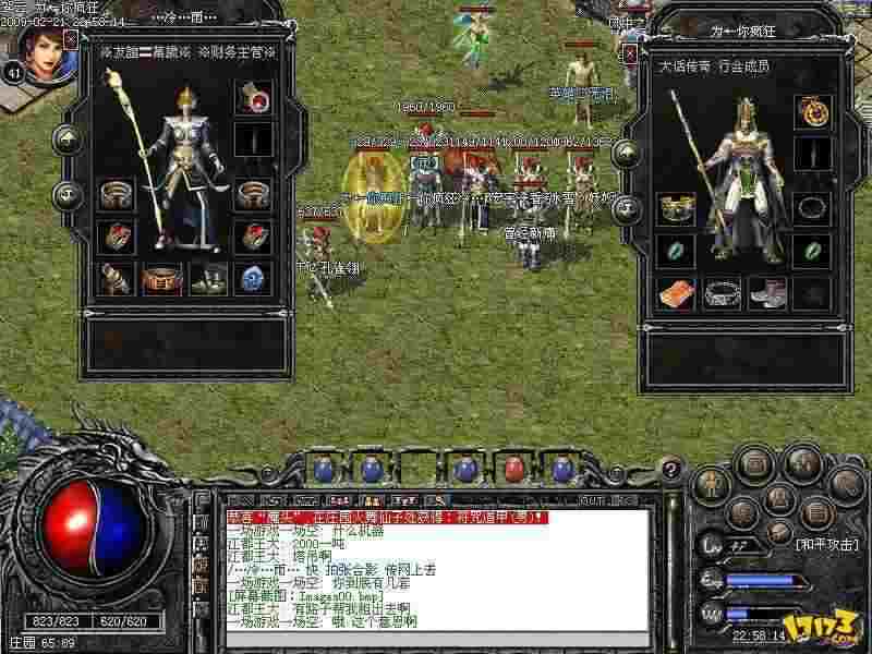 传奇手游叶问怎么打龙,传奇手游：叶问怎么打龙？