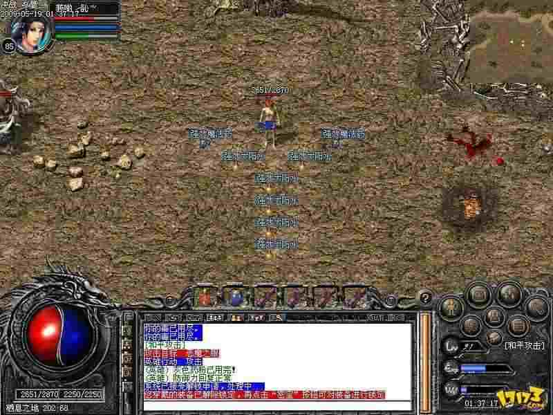 传奇手游哪里有挂机的东西,传奇手游哪里有挂机的东西？