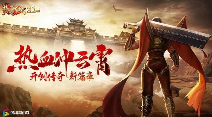 传奇手游后期什么职业厉害,传奇手游后期哪个职业最强大？