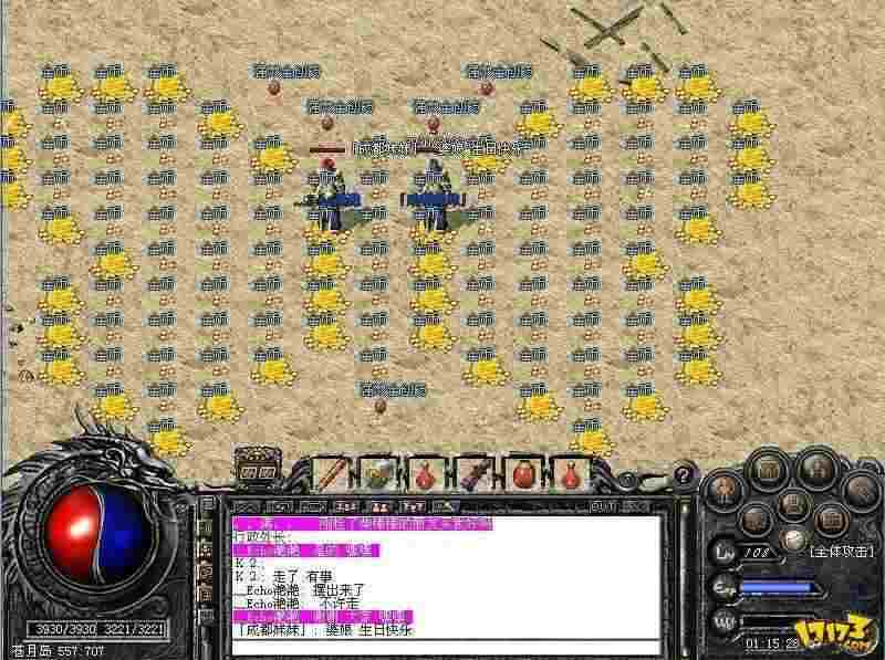 哪个手游传奇好玩啊,哪个手游传奇好玩啊？——热血传奇篇